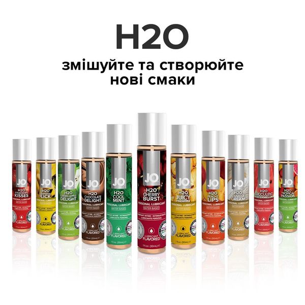 Змазка на водній основі System JO H2O — Cherry Burst (30 мл) без цукру, рослинний гліцерин SO1467 фото