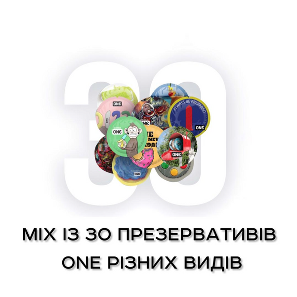 Акційний Full Mix 30 ON0016 фото